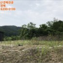 단석보건진료소 이미지