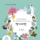 도서출판문학산책 이미지