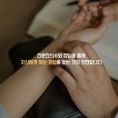 다드림한의원 이미지