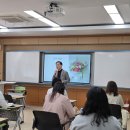 마을활동가역량강화수업 이미지