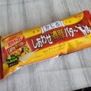 【워홀/일본 오사카:D+83】 딸기가 나왔다!! 진짜 겨울이다!! / 우메다 라멘 맛집