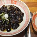 보배반점 구의점 이미지