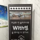 살롱 드 위드멍 이미지