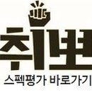 재단법인부산정보산업진흥원 이미지
