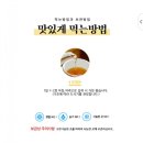 진도끝밭 이미지