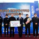 해동건설㈜ 이미지