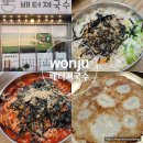 배터져국수
