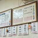 옛날우동짜장 이미지