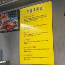 보문역 7번출구 | 서울 숯불 닭발 닭목살구이 맛집 성북구 보문역 엽기꼼닭발