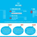 통제영3길 이미지