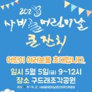 부여국민체육센터 실내체육관 이미지