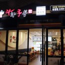 이마트24 송파문정점