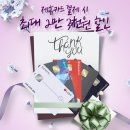 샤인렌탈