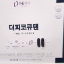 THE맑은약국 이미지