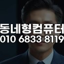 미디어포스소프트웨어 | 성남 판교 테크노밸리, 애프터이펙트 원격 최적화로 영상 작업 속도 올린 실제 사례
