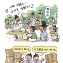이혁농장 | [판소리]