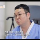 이건주 이미지