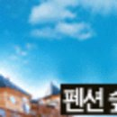 (재)광주그린카진흥원 수소융합스테이션
