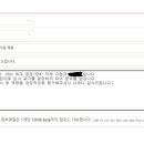 알엔디솔루션