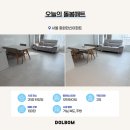 돌봄 | 100만원대 층간소음매트 시공! 서울 중화한신아파트 돌봄매트 후기