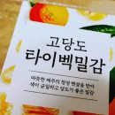 홈런주유소 이미지