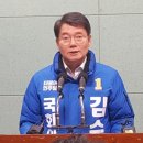 도약하는 신청사 머물고 싶은 삶터 남중(남중동) | 김수흥 국회의원 “익산 구도심 본격 재생 신호탄”