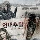 영화카서비스 이미지