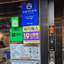 세븐일레븐 경산영대중앙점 | [영대 곱창 맛집] 남다른 대구막창 경산영남대점...납작생막창 마늘숙성소대창 / 영남대 맛집 영대 막창