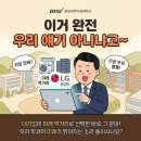 미래가전냉동 네이버블로그