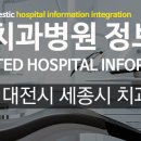 씨케이치과병원 이미지