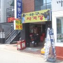 야구사격장