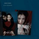 스페셜니즈