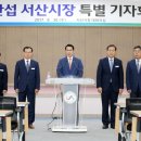 대산기업