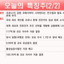 에스티과학