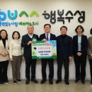 고산2동주민자치회