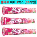 피치 이미지