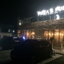 산방산애뜰