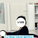 반하밍