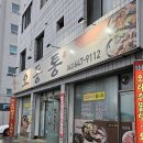 청전대로18길 이미지