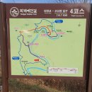 안동 퇴계예던 4코스 이미지