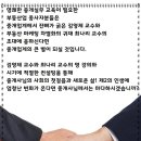 공인중개사포럼부동산중개 이미지