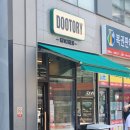 두토리(DOOTORY)