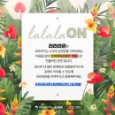 라온트리