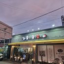 만수 한우 이미지