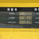 이레주유소 이미지