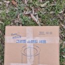 캠핑스타 | 캠핑 그리들 받침대 높이조절가능캠핑화로대 대디스타 사용후기