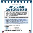 금천구청 세미나실 이미지