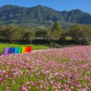 가조온천 이미지