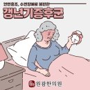온양온천역 하부공간 | 아산 갱년기증후군 예전 같지 않은 몸과 마음, 한의원
