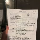 가래울천 | 대전 도안엠블병원 [18개월 아기 폐렴증상으로 입원한 후기]
